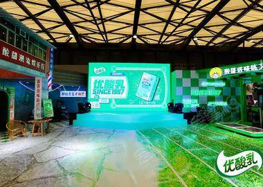 2021 China Joy - 優酸乳品牌館上海新國際博覽中心